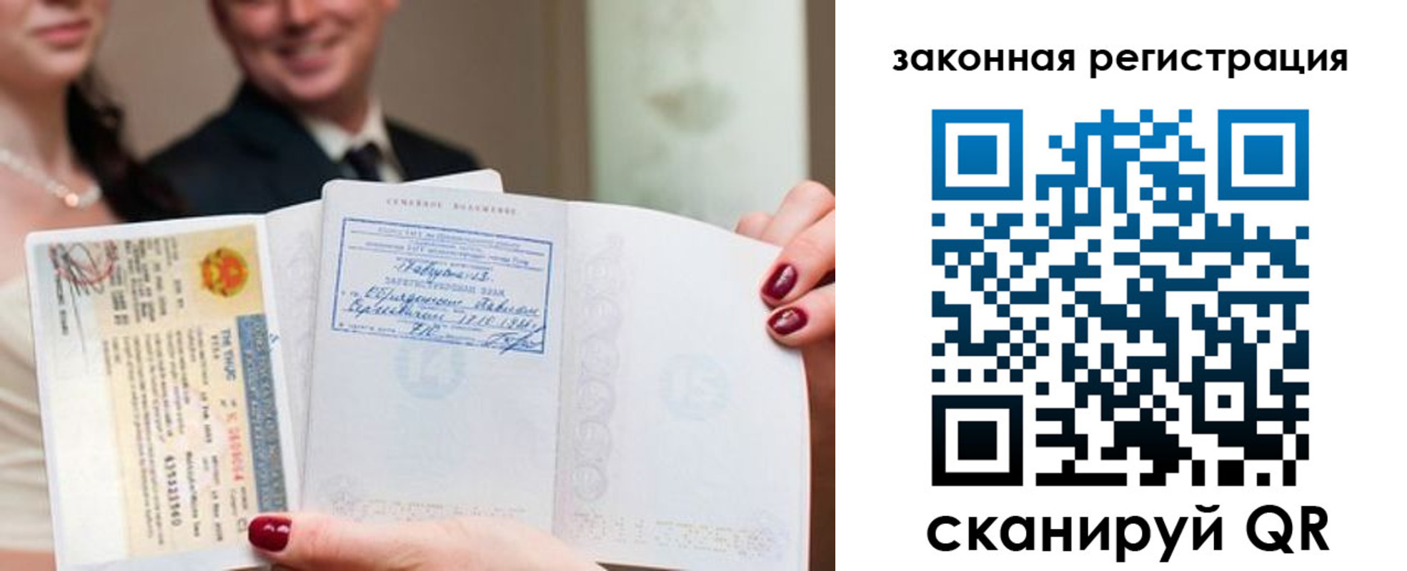 временная регистрация для всех в Нефтекамске