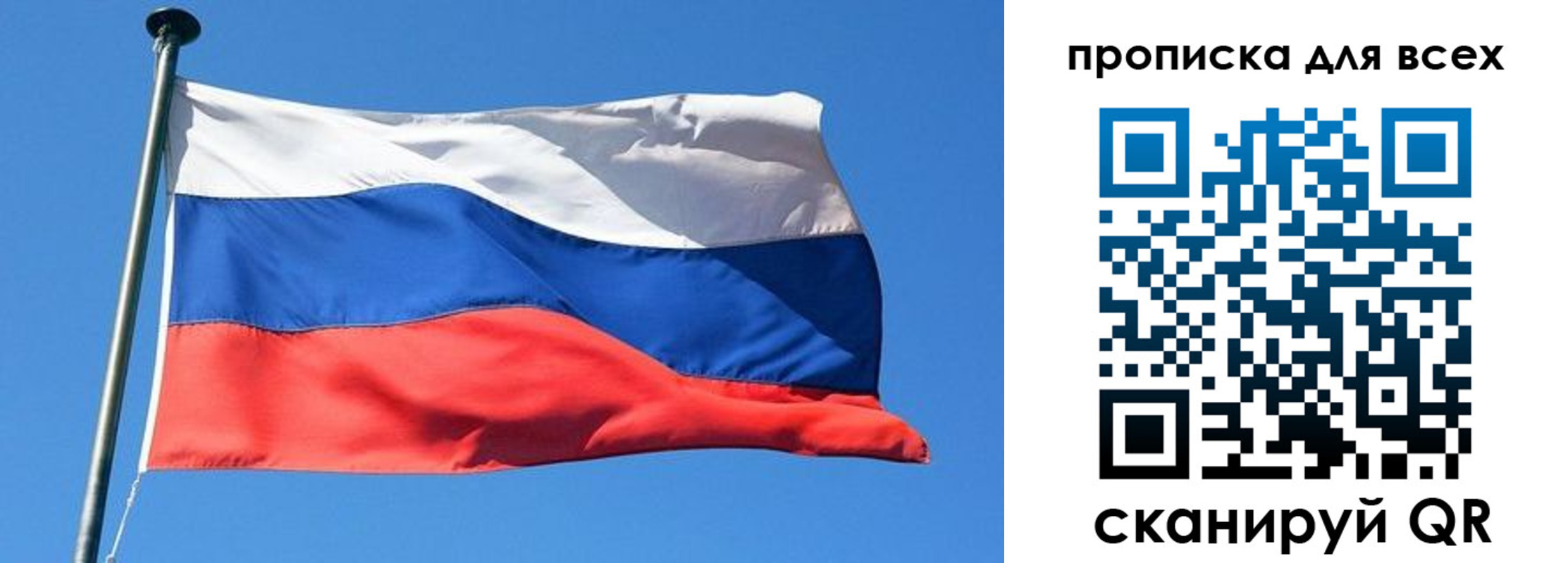 где прописаться в Нефтекамске