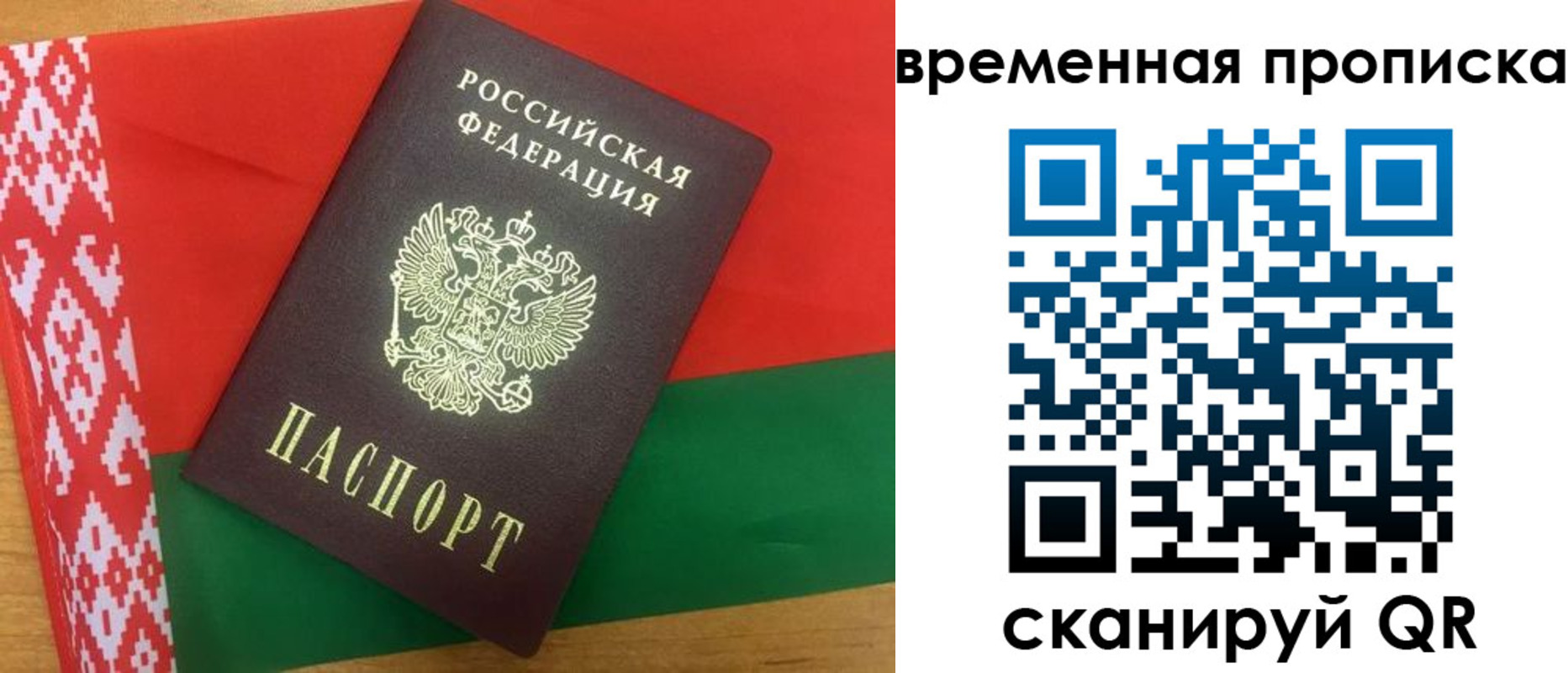 регистрация в Нефтекамске