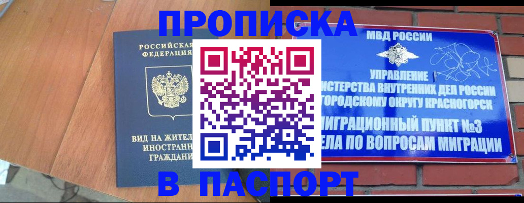 найти адрес прописки в Нефтекамске